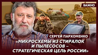 Сергей Пархоменко о том, что будет, когда Путин нажмет ядерную кнопку, а она не сработает