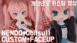 [책상 위 인형커스텀] 넨도로이드 개안 커스텀 영상 / 개안넨도 / Nendoroid custom :: 자캐 구현 개안넨도 커스텀하기