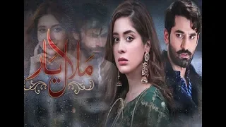 Malaal e Yaar new drama comming soon | latest drama | pakistani drama | hum tv | hit dramas