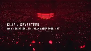 [TEASER]SEVENTEEN - CLAP (from DVD&Blu-ray『SEVENTEEN 2018 JAPAN ARENA TOUR ‘SVT’』)
