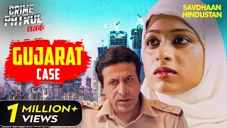 क्या पुलिस Solve कर पायेगी इस केस को? | Crime Patrol Series | TV Serial Episode