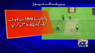 Pehley T-20 Match mein Pakistan ne South Africa ko 4 Wickets se hara diya