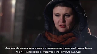 ПРЕЗЕНТАЦИЯ ФОНДА "ОРБИ" - ПРОТИВ ИНСУЛЬТА