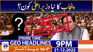 Geo News Headlines 9 PM | CM Punjab - No-confidence motion | 21 December 2022