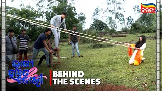 Bhagya Hate Dori | Behind The Scenes | 5th Sep at 7:30 pm | New Odia Serial | Tarang Plus