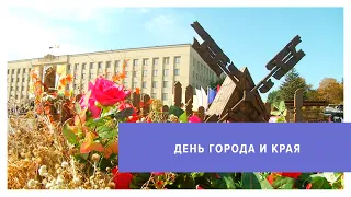 Ставропольцы отметили День города и края