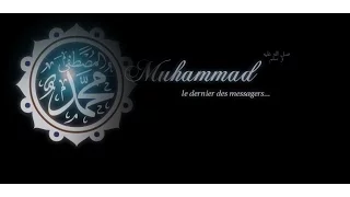 Alahajji Aboubacar N'diaré Diallo : La Biographie Du Prophète Mouhammad (PSL)