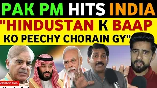 INDIA KA BAAP KON? WHY PAK PM AGGRESSIVE ON INDIA, PAKISTANI PUBLIC REACTION, REAL ENTERTAINMENT TV