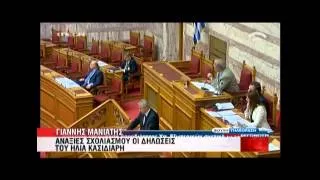 newsIt.gr Κασιδιάρης: 25% Έλληνας ο Παπανδρέου