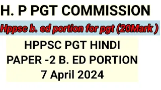 hppsc b. ed portion hindi paper -2  solved 7 April 2023