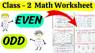 Class 2 Even and Odd Worksheet | Maths Worksheet for Class 2 | Even and Odd Numbers | Class 2 Maths