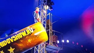 Человек - ядро пролетел над ареной цирка Демидовых!