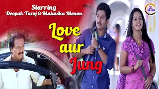 LOVE AUR JUNG: लव और जंग l SuperhitHindi Dubbed movie l #gharcinema #loveorjung #southmovie#trending