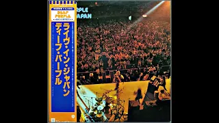 DEEP PURPLE - LIVE IN JAPAN ① (Full Aibum) 1972