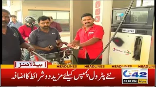 5pm News Headlines | 17 Oct 2022 | City 42