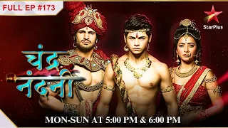 Chandra drives Apama away! | S1 | Ep.173 | Chandra Nandni