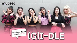 [ENG SUB] (띵동🔔) (여자)아이들에게서 메세지가 도착했습니다💌 | (Ding dong🔔) A message from (G)I-DLE has arrived💌
