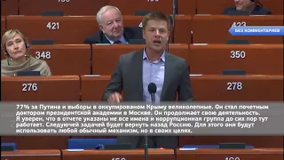 Алексей Гончаренко, народный депутат, в 32 годовщину аварии на ЧАЭС выступил на сессии ПАСЕ
