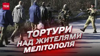 ❗ 500 людей у катівнях! У Мелітополі розстрілюють та катують українців | Іван Федоров