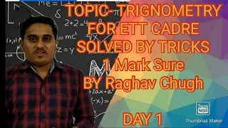 TOPIC - TRIGNOMETRY DAY 1 ( ETT CADRE  / CLASS 10th /COMPETITIVE EXAM) 1 MARK SURE IN ETT CADRE