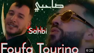 جديد فوفا طورينو 2022 ( نبدل الجرة ) 😎😎😍😍🔥فيديو كليب