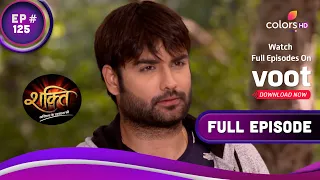 Shakti | शक्ति | Ep. 125 | Harman Rescues Soumya | हरमन ने सौम्या को बचाया