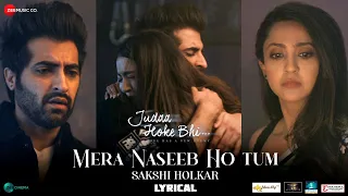 Mera Naseeb Ho Tum | Sakshi Holkar | Judaa Hoke Bhi | Amjad Nadeem Aamir , Chote Baba , Shakeel Azmi