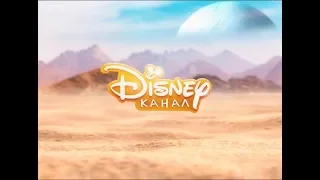 Disney Channel Russia - Ident #2 (WALL-E)