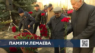 В Нижнекамске отметили 94-ю годовщину со дня рождения Николая Лемаева