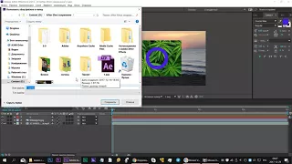 Сохранение файлов в одну папку в After Effects.