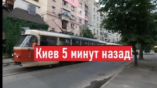 Снова воздушные тревоги! Как сегодня живем в Киеве?