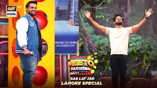 Jeeto Pakistan | Lahore Special | Aadi Adeal Amjad | ARY Digital