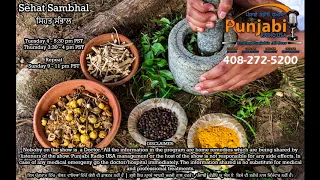 Sehat Sambhal   ਿਸਹਤ ਸੰਭਾਲ   Punjabi Radio USA   21 March 2019 Home Remedies