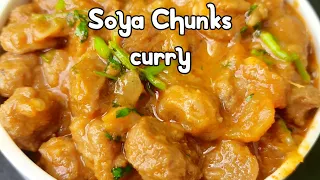 Soya Chunks curry || Soya recipes || #shorts || Soya Chunks masala curry || Soya Chunks recipes