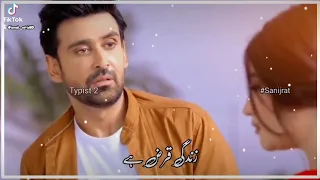 Mohabbat Dagh Ke Surat Ost -Male Version |  Neelam Muneer - Sami Khan - Full Ost - Title Song