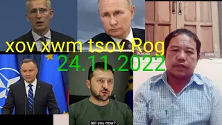 xov xwm tsov Rog lav xia 24.11.2022