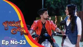 Kunwari Bohu | Full Ep 23 | 2nd Nov 2018 | Odia Serial – TarangTV