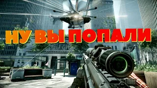 СТРИМ CRYSIS 2 ► НУ ВЫ ПОПАЛИ  ► СТРИМ КРАЙЗИС