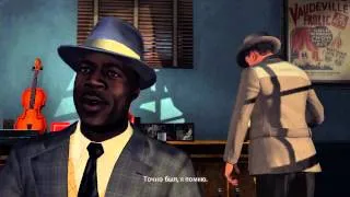 L.A.Noire #12. Черный Цезарь.