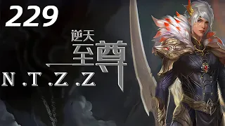 逆天至尊第229集 Against The Sky Supreme：所有弟子进入永恒之地，谭云遭遇无情杀戮