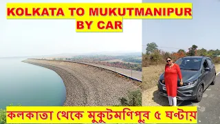 Kolkata to Mukutmanipur by Car | Weekend Tour from Kolkata | Kolkata to Mukutmanipur | Mukutmanipur