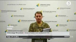 Доба в АТО: ЗСУ втратили 2 бійців на Донбасі