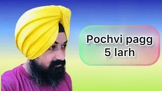 🙏pochvi pagg 5 larh 🙏