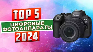 ТОП-5: Лучшие цифровые фотоаппараты 2024