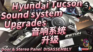 Best car audio system 🎧  Hyundai Tucson sound system Upgrades Hi-End Audio Unboxing 开箱全新汽车音响音响系统升级