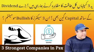 3 Strongest Companies in Pakistan stock market right now | KSE 100 today market analysis