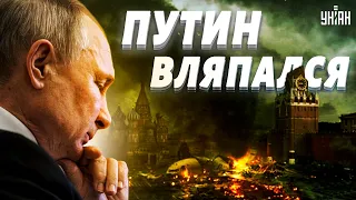 Путин вляпался, сопротивления нет! Пригожин спокойно возьмет Москву - Фейгин