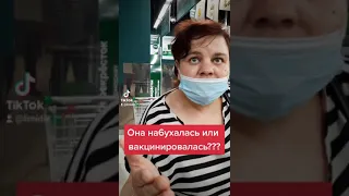 Она набухалась или вакцинировалась? Скандал в московском супермаркете перекресток про маски перчатки