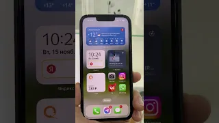 Я.ПОМОЩНИК И АВТООТВЕТЧИК НА iPHONE