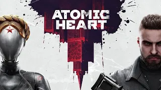 Атомное сердце (Atomic Heart) со Шнумом | День 1-ый. Часть №1